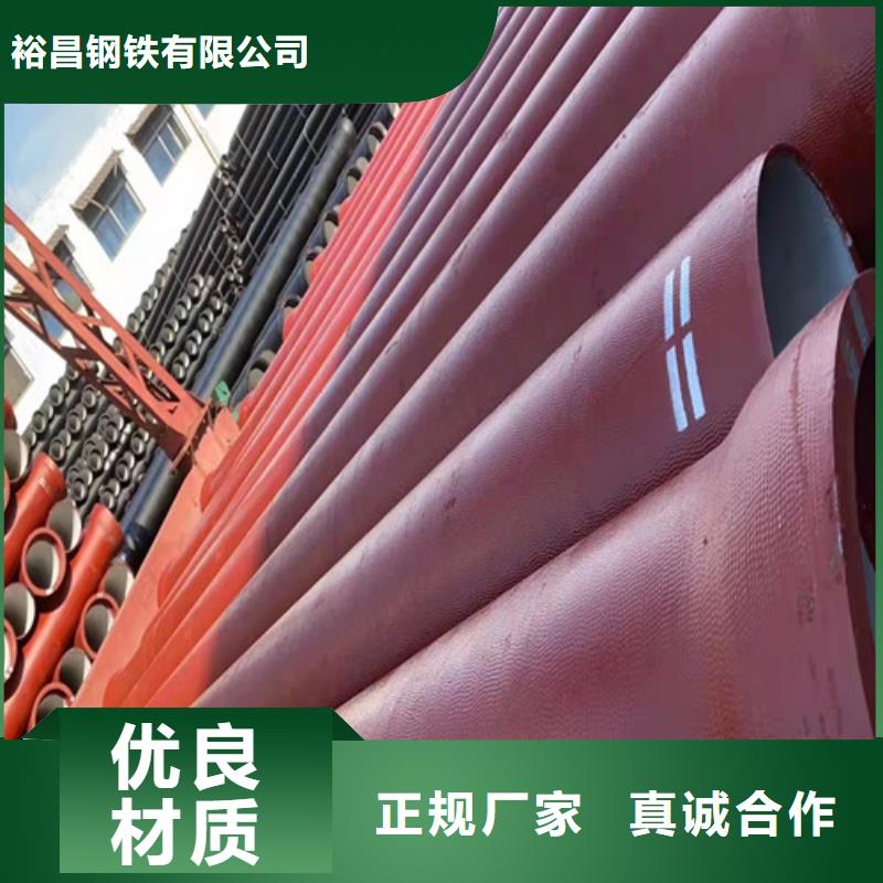 排污DN250球墨铸铁管价格公道