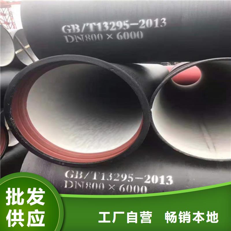 国标球墨铸铁管质量优