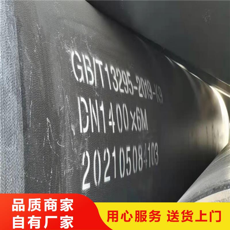 消防DN300球墨铸铁管规格齐全