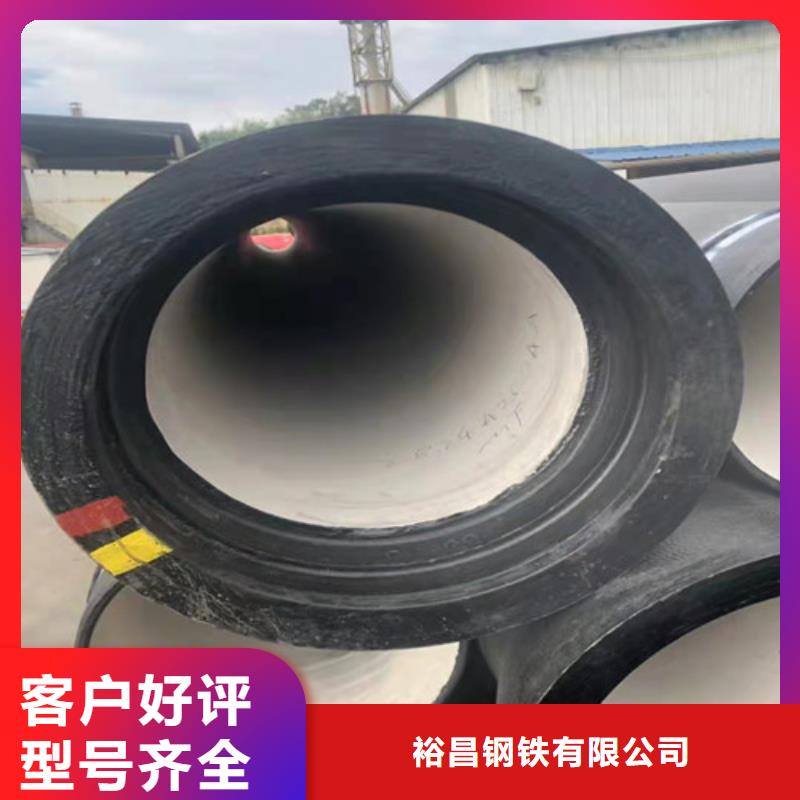 DN600球墨铸铁管国标价格公道