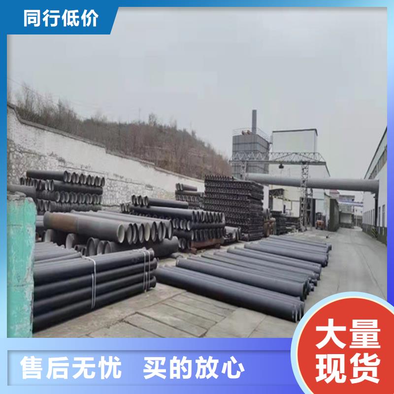 DN500球墨铸铁管国标量大从优
