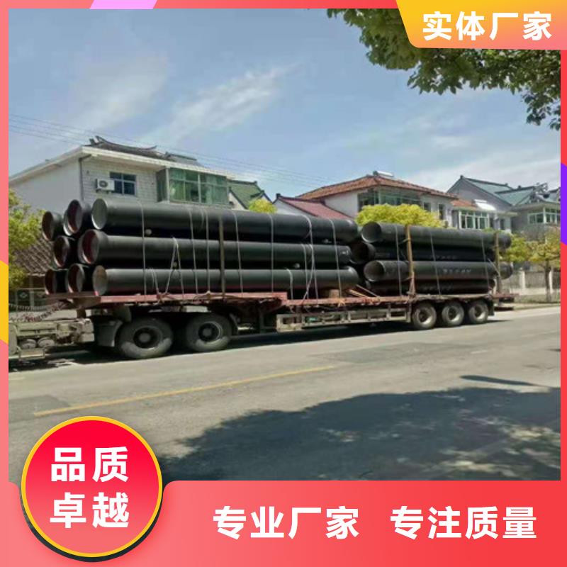 排污DN250球墨铸铁管价格公道