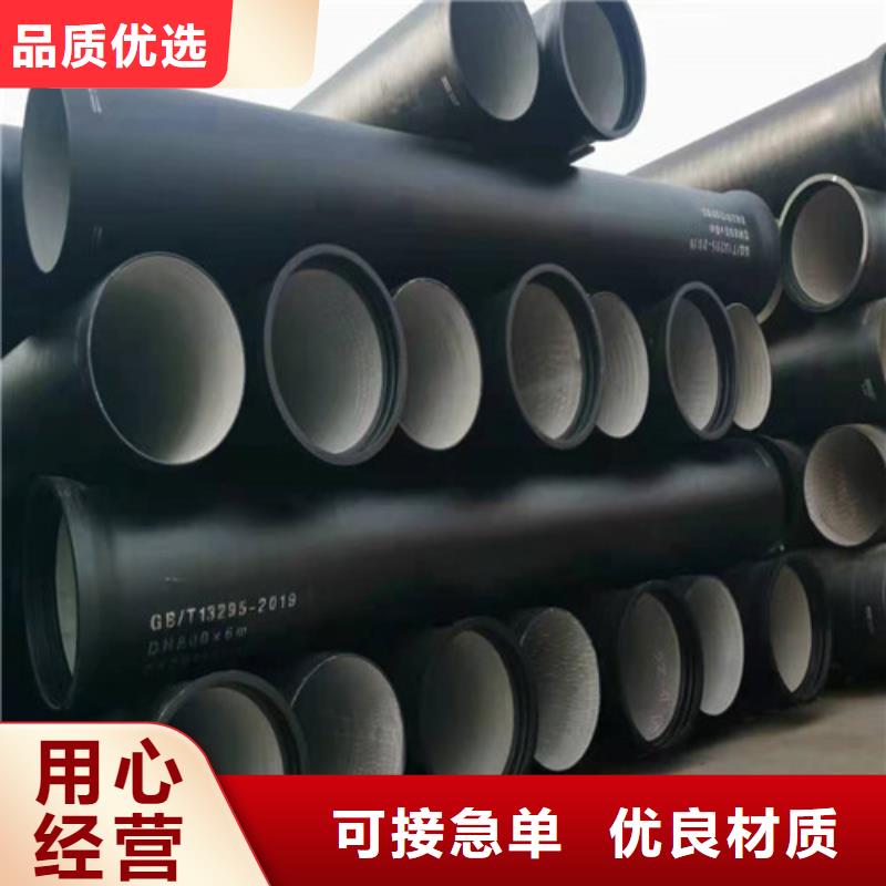 排水DN250球墨铸铁管品质过关