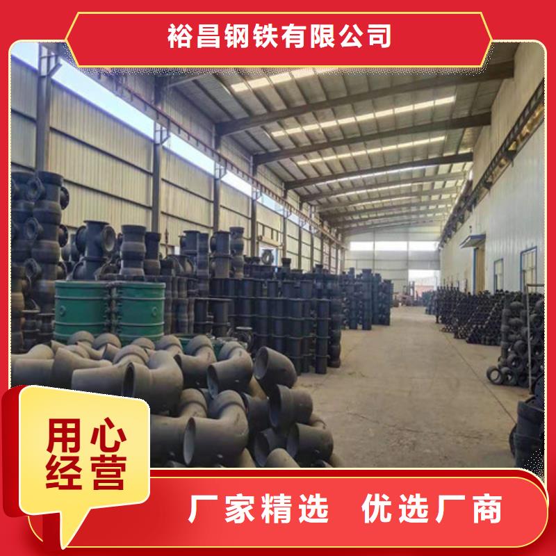 消防DN150球墨铸铁管价格优