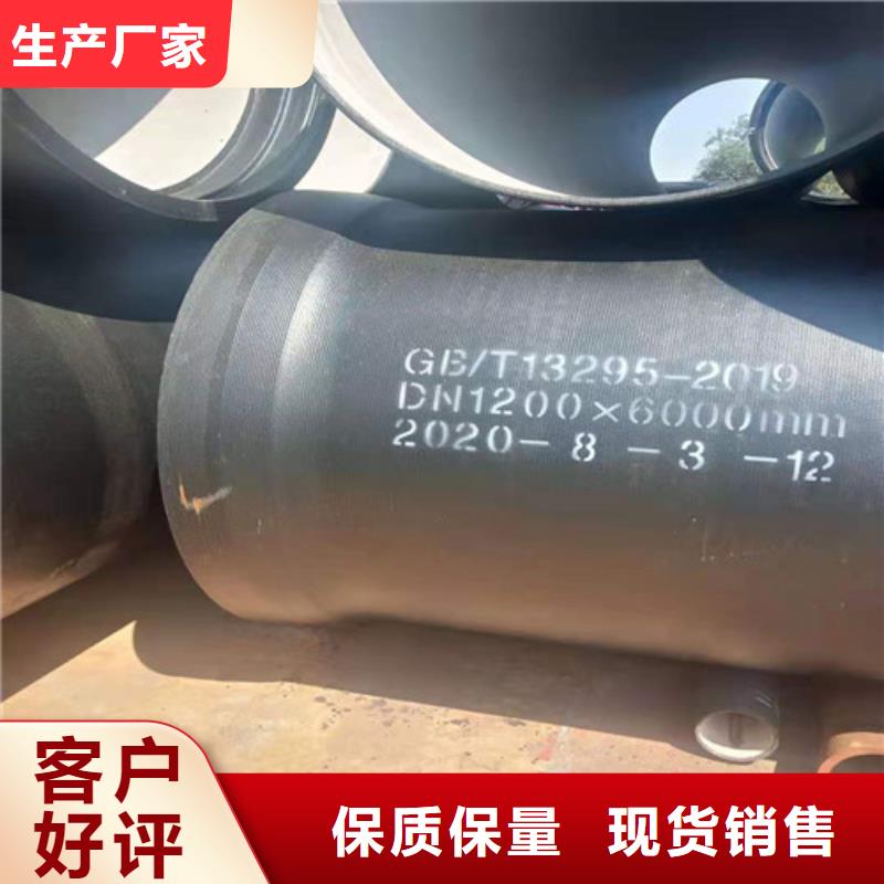 消防DN200球墨铸铁管现货直供