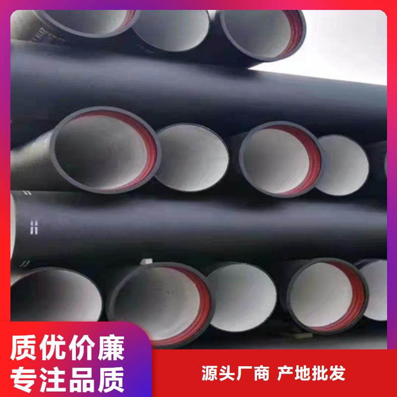 DN600球墨铸铁管国标价格公道