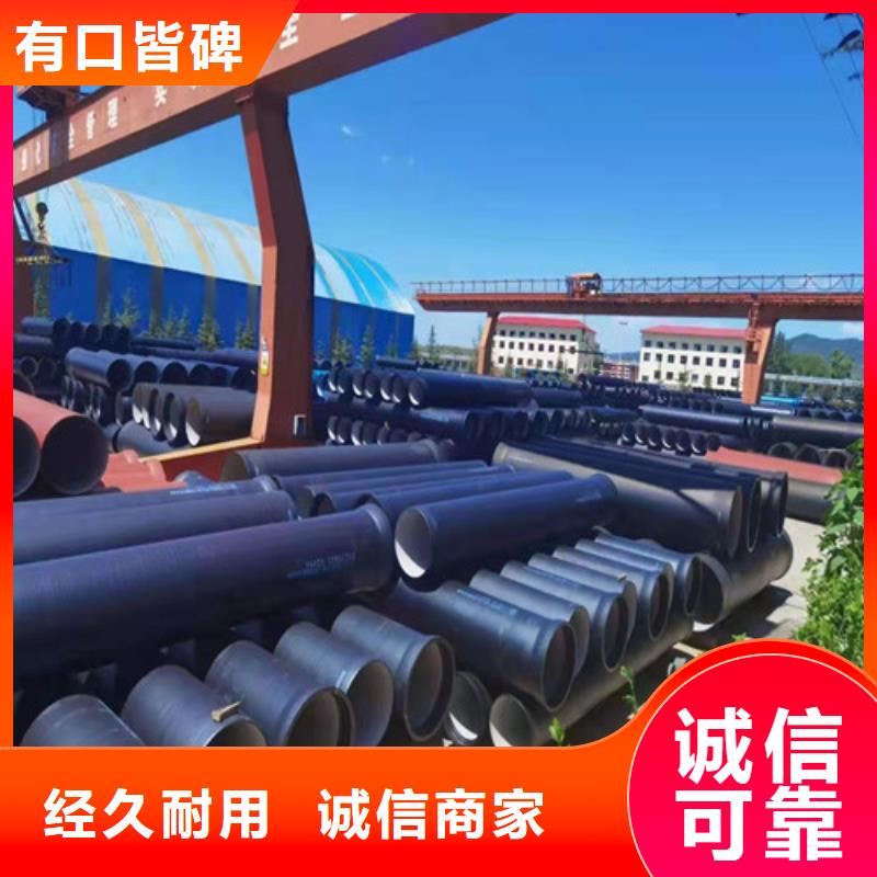 DN600球墨铸铁管国标价格公道