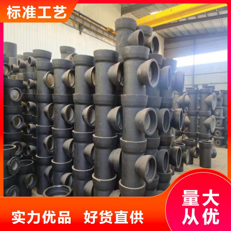 排污DN250球墨铸铁管价格公道