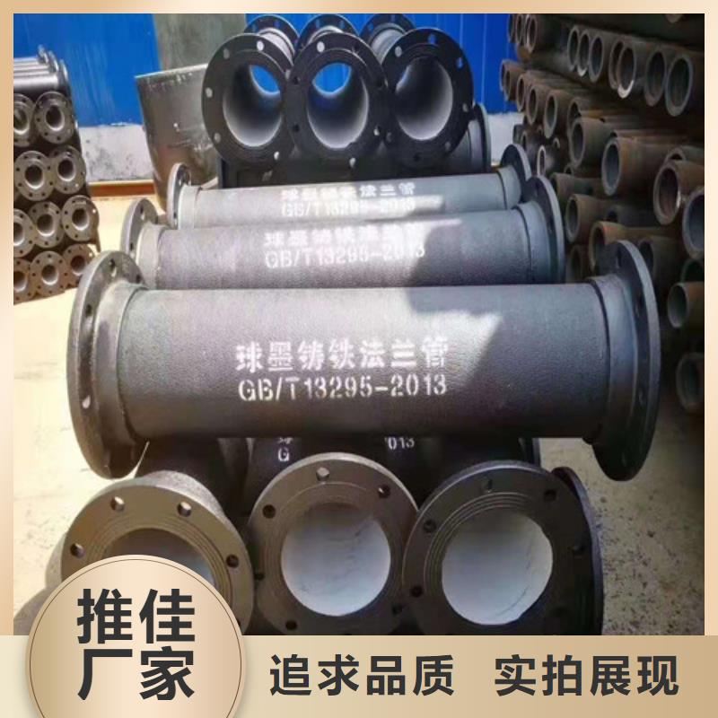 消防DN150球墨铸铁管价格优