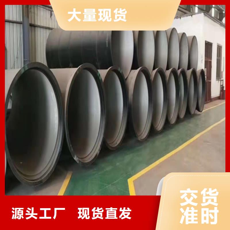 消防DN300球墨铸铁管规格齐全