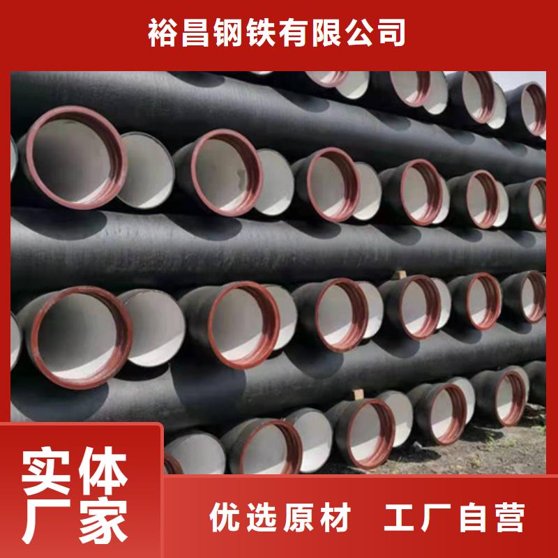消防DN300球墨铸铁管规格齐全