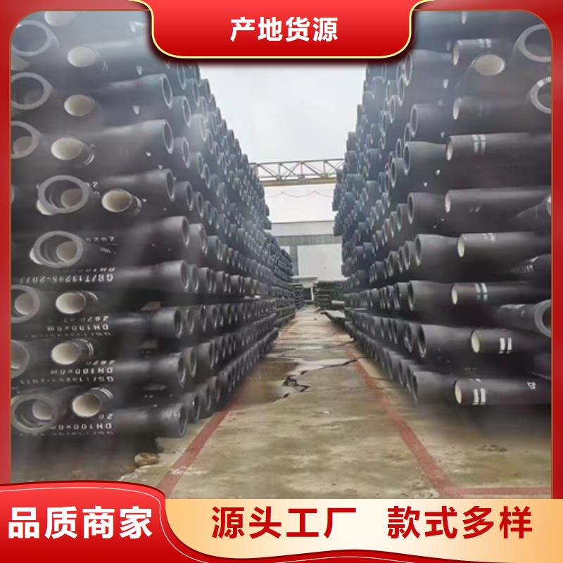 国标球墨铸铁管质量优