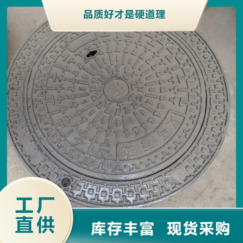 700*800球墨铸铁圆双层井盖型号全
