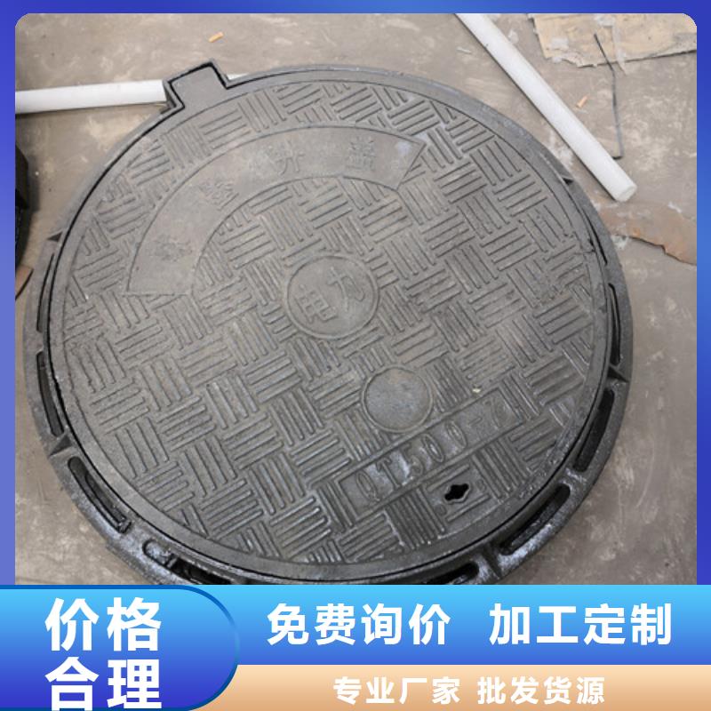 700*900球墨铸铁圆双层井盖型号齐全