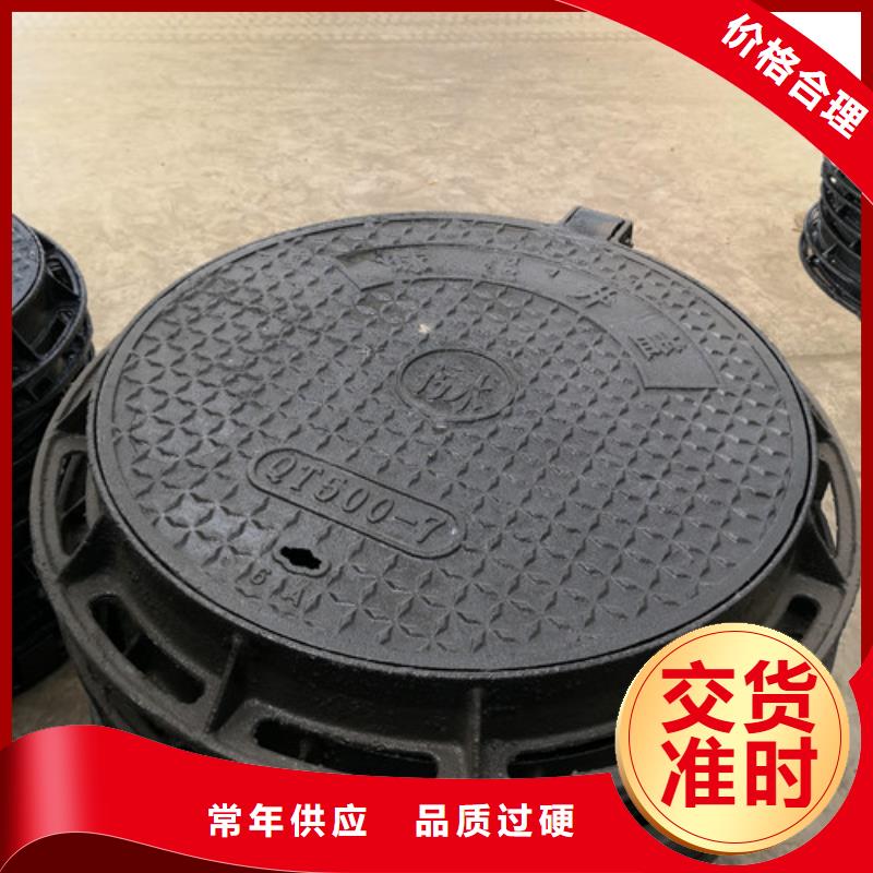 800*1000球墨铸铁防沉降井盖源头好货