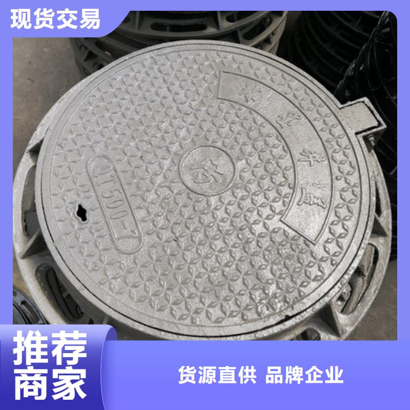 圆形球墨铸铁井盖重型种类齐全