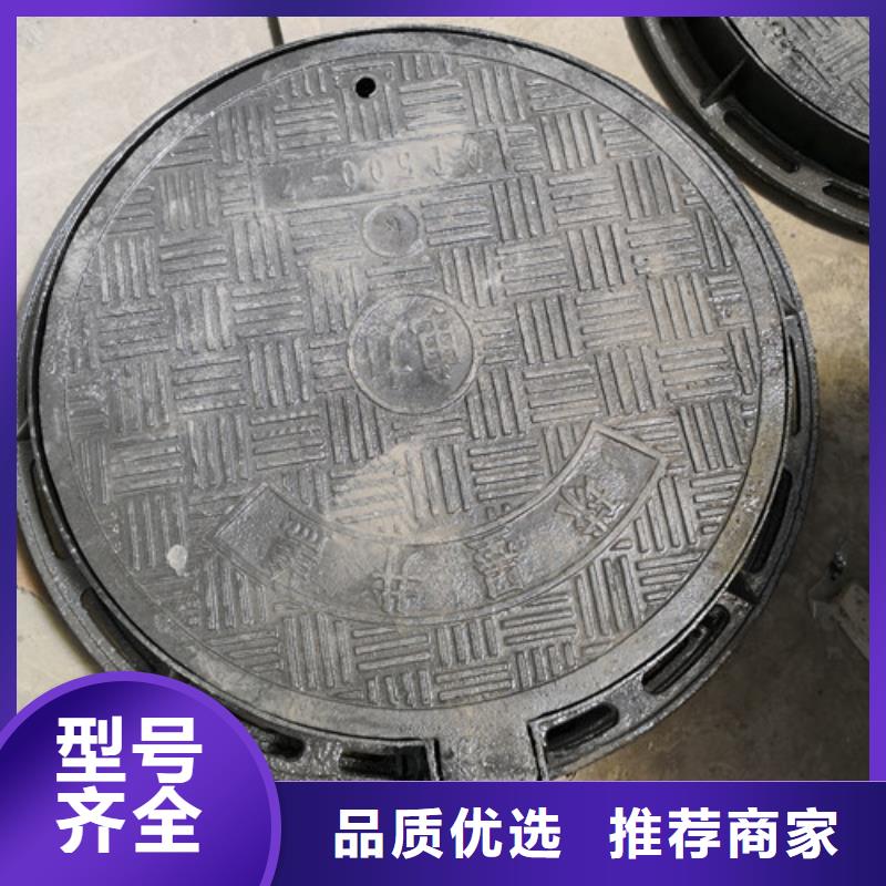 球墨铸铁方型井盖450*750来电咨询