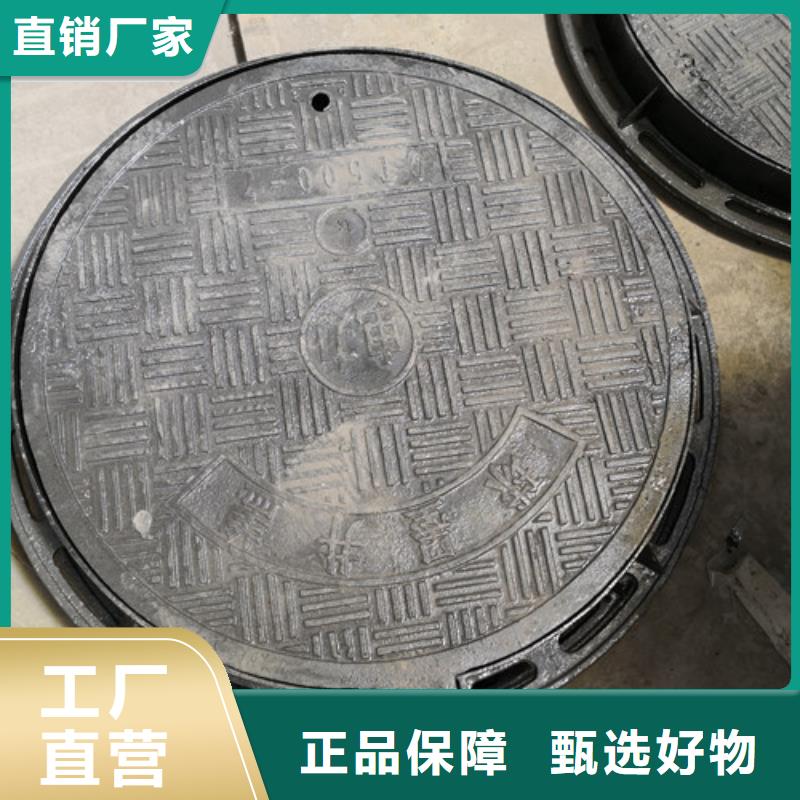 外方内圆600*850球墨铸铁井盖质量可靠