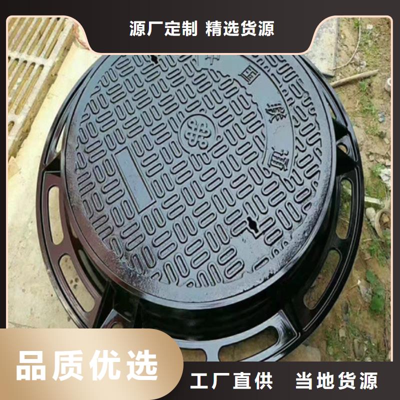 700*800球墨铸铁圆双层井盖型号全