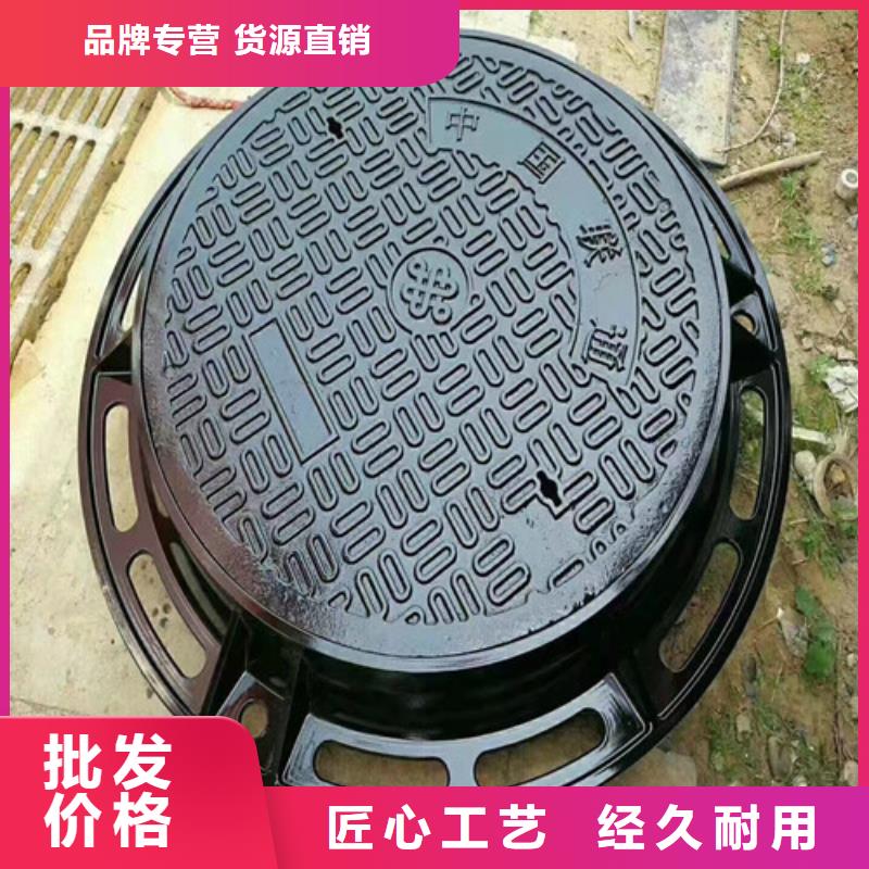 球墨铸铁防沉降井盖现货直供