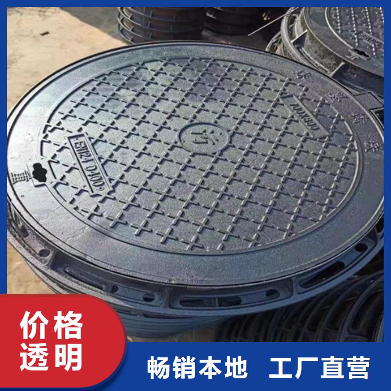900*1150球墨铸铁防沉降井盖型号全