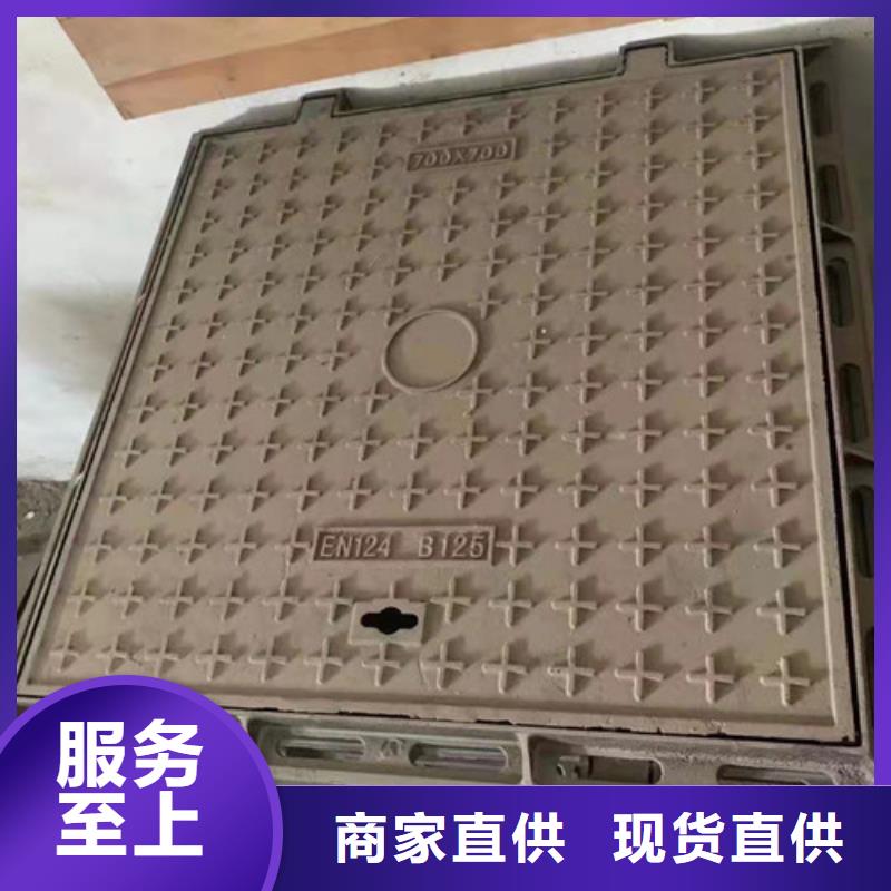 球墨铸铁防沉降井盖现货直供