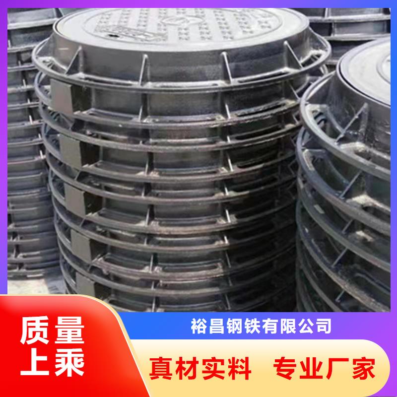 球墨铸铁污水井盖质量优