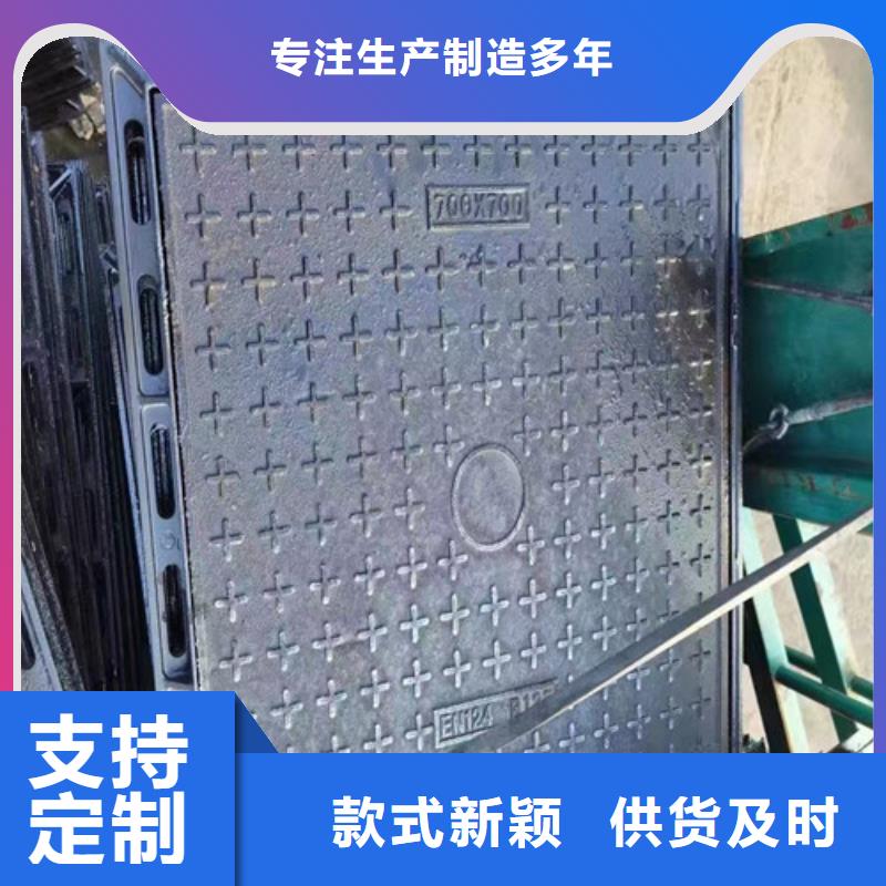 900*1150球墨铸铁防沉降井盖型号全
