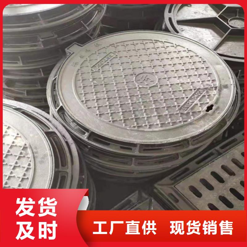 方形球墨铸铁井盖直边价格优