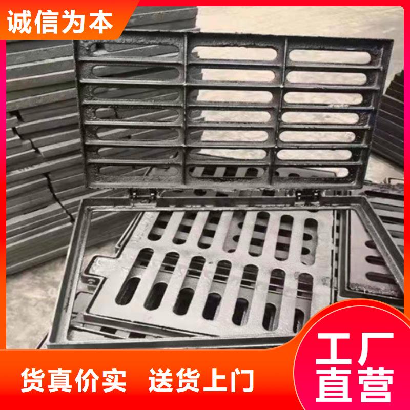 球墨铸铁U型雨水篦子量大从优