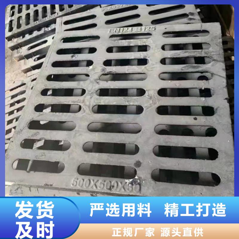 海绵城市专用溢流井篦子发货快