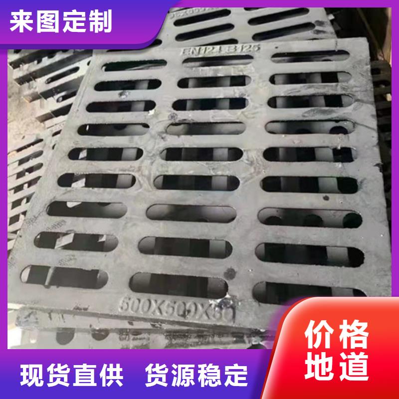 球墨铸铁沟盖板品质优