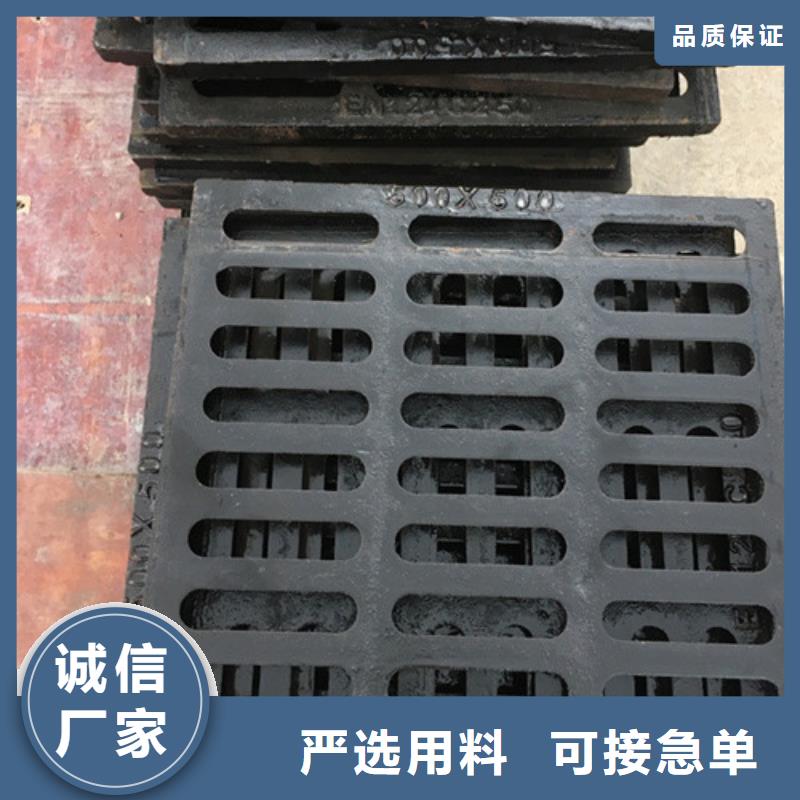 防盗球墨铸铁篦子现货齐全