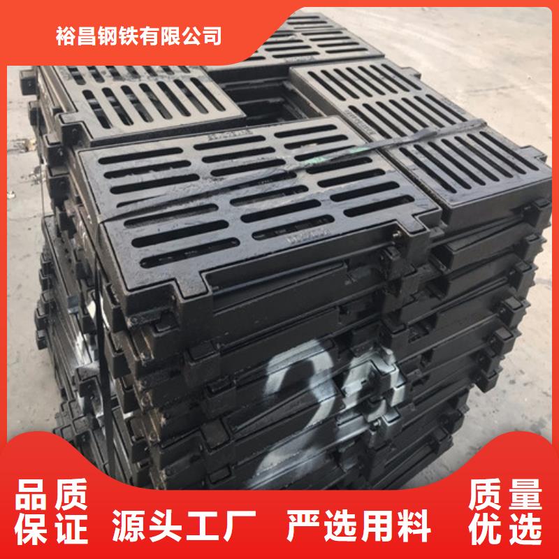 球墨铸铁普通雨水篦子按需定制