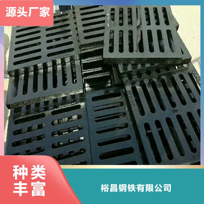 球墨铸铁普通雨水篦子按需定制