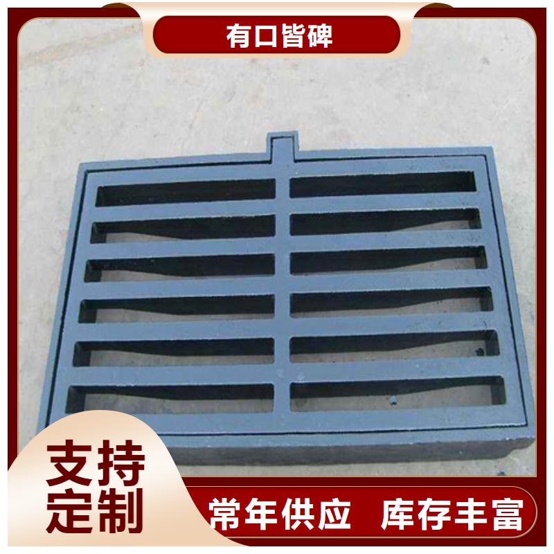 海绵城市专用溢流井篦子发货快