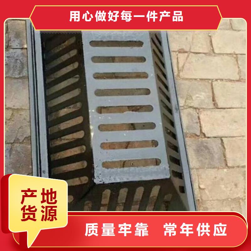 球墨铸铁沟盖板品质优