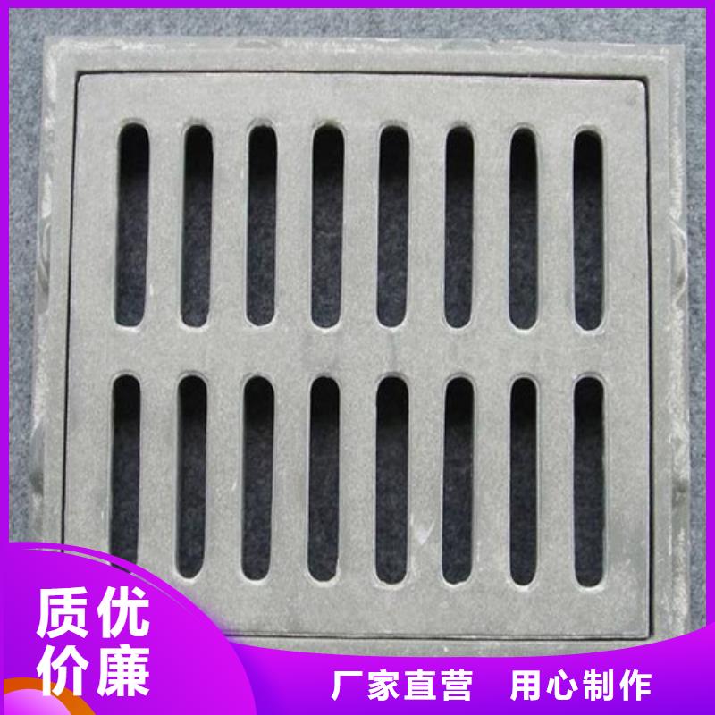 树脂雨水篦子定制价格