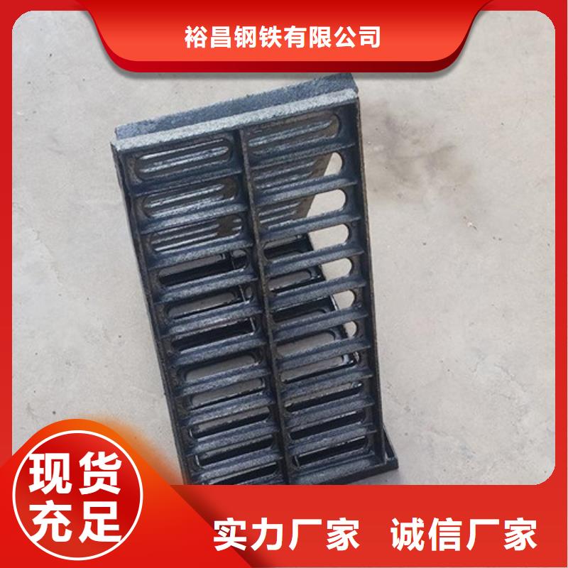 球墨铸铁普通雨水篦子按需定制