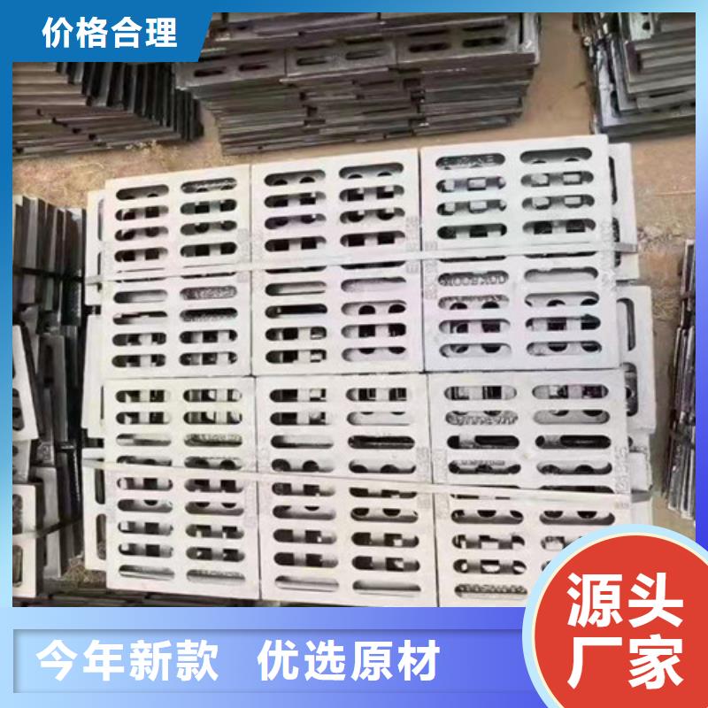 球墨铸铁沟盖板按需定制