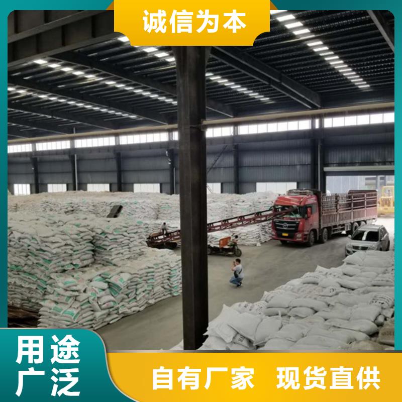 活性炭 58%醋酸钠出厂严格质检