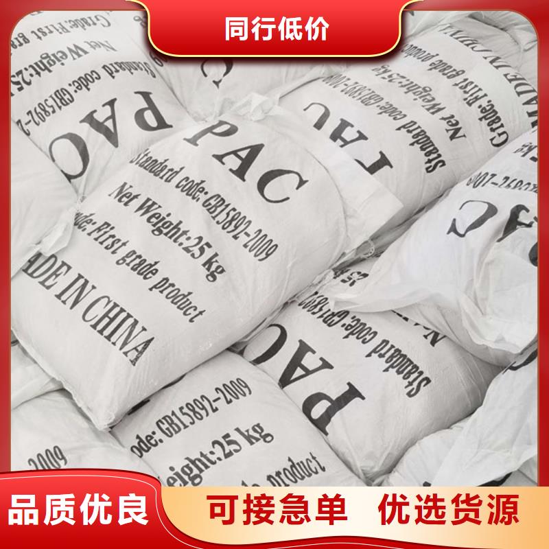 活性炭,柱状活性炭应用广泛