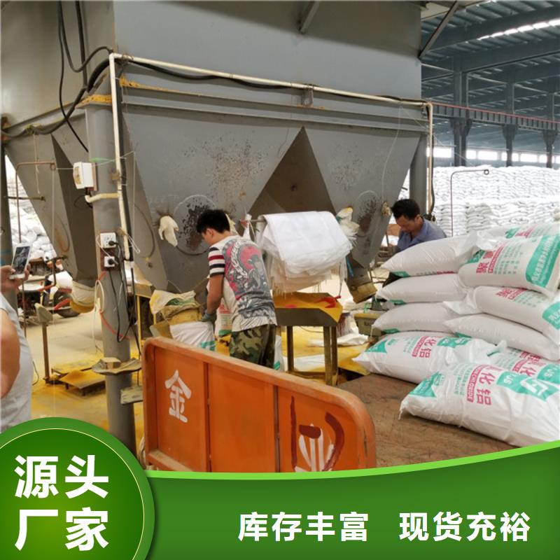 活性炭_聚合氯化铝厂家专业生产厂家