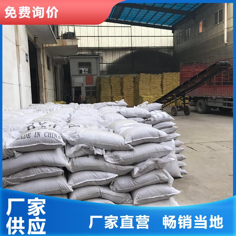 活性炭聚丙烯酰胺质量优价格低