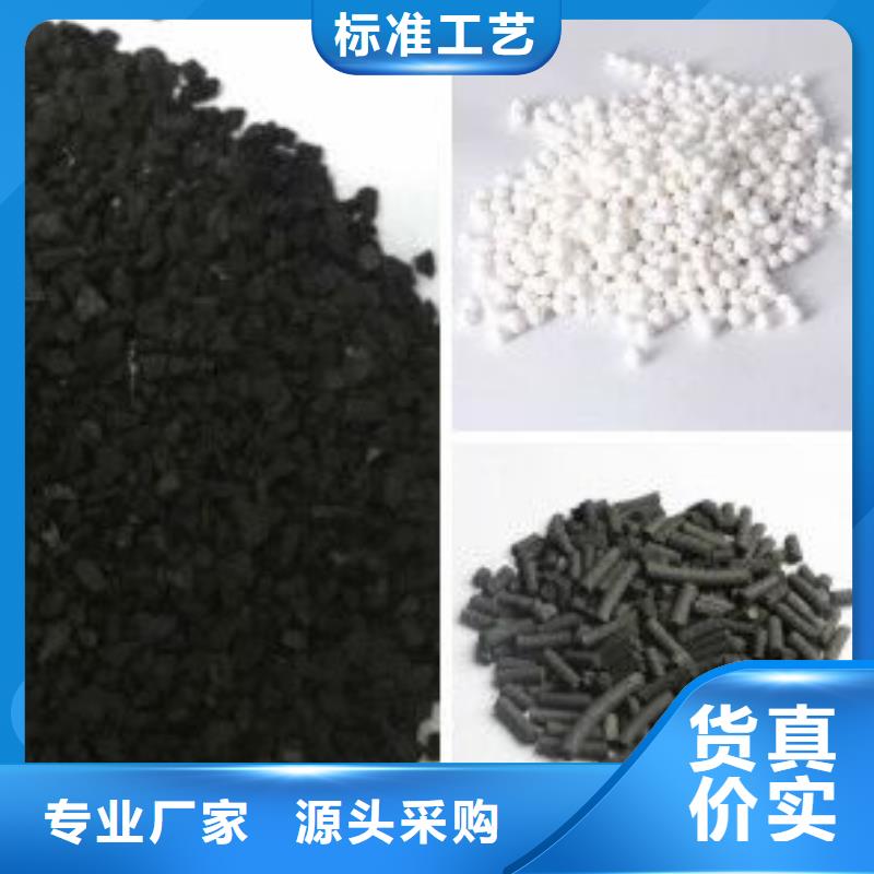 活性炭 聚丙烯酰胺助您降低采购成本