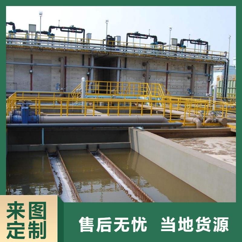 活性炭非离子聚丙烯酰胺专注细节更放心