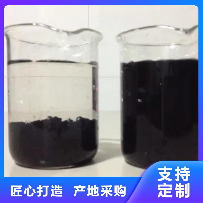 乙酸钠-水处理絮凝剂有口皆碑