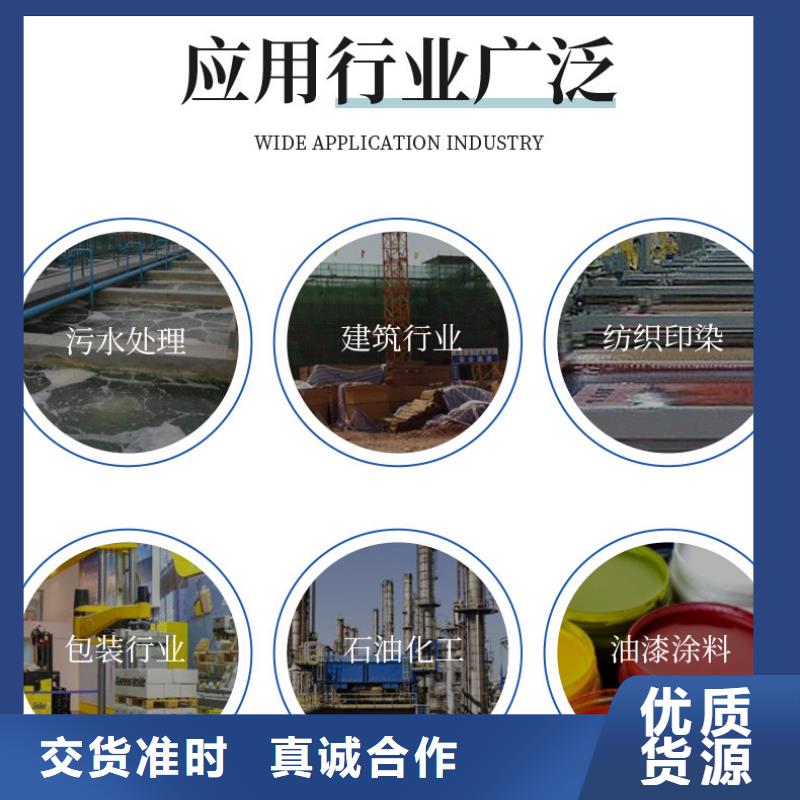 葡萄糖聚丙烯酰胺设计合理