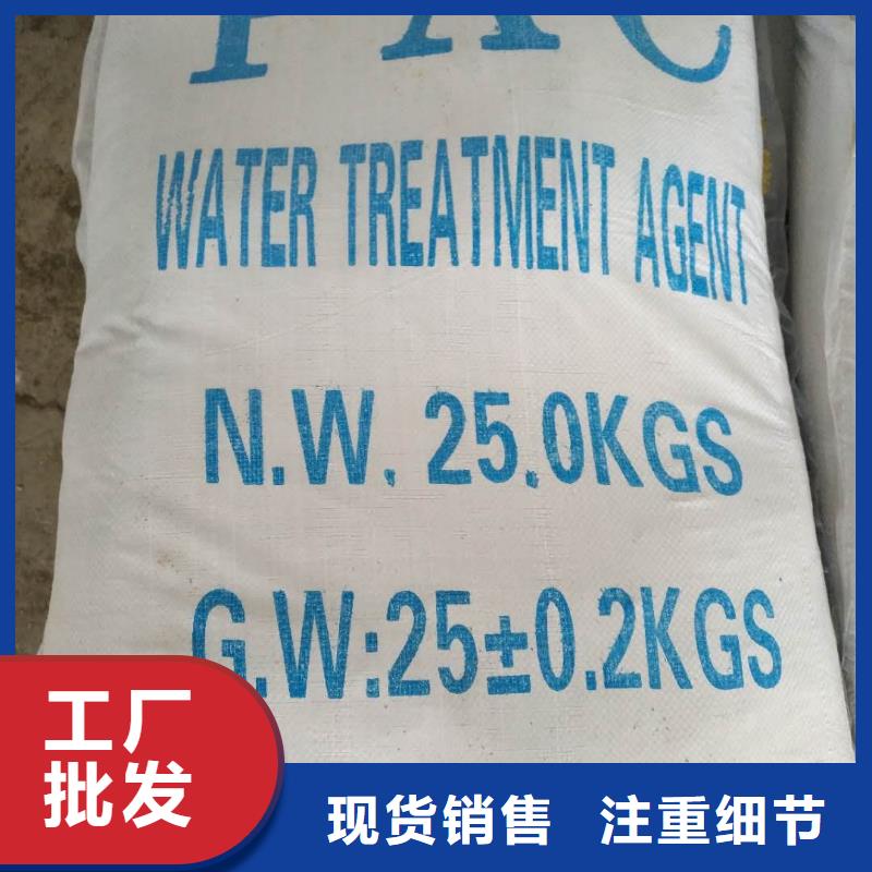 葡萄糖-58%醋酸钠厂家直销售后完善