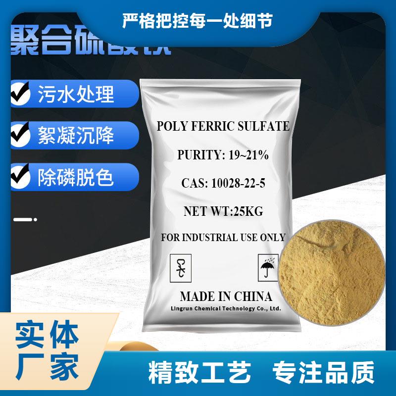 聚合硫酸铁 可曲挠橡胶接头打造好品质